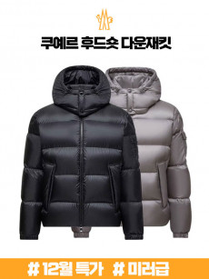 (겨울한정판매) 몽클레어 쿠예르 후드숏 다운재킷 K20911A00158 597XQ