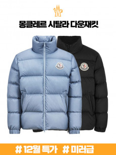 (겨울한정판매) 몽클레르 시탈라 다운재킷 J20911A00074 5396L71G